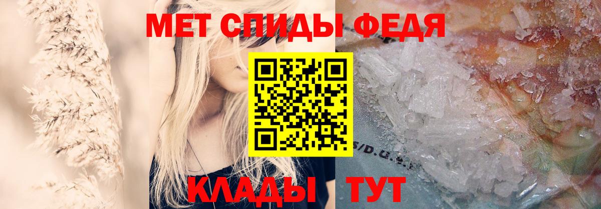 АМФЕТАМИН Розовый  Amphetamine  Amphetamine  Вход с VPN  Кимовск 
