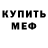 Кетамин VHQ den ki