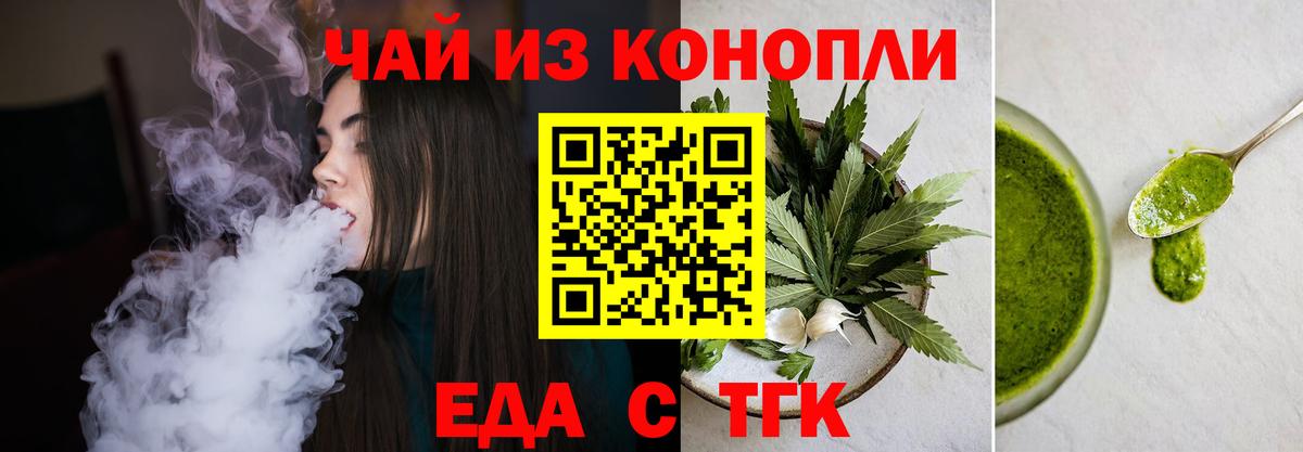 ГАШИШ  Cocaine  Кимовск  Меф кристаллы  Вход с VPN  Канабис 