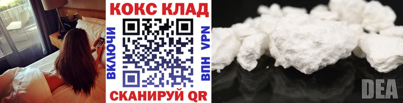 COCAIN FishScale  Кимовск 