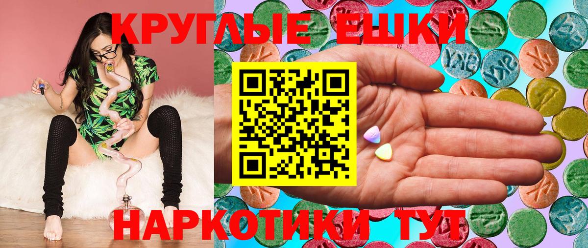 ЭКСТАЗИ 99% Кимовск
