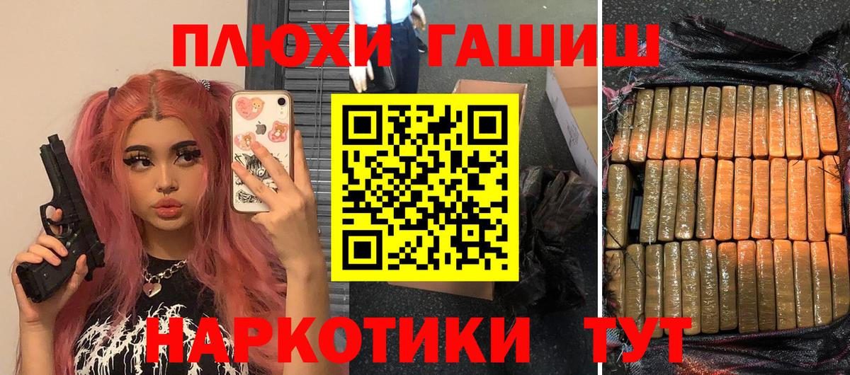 наркота  Вход с VPN  ГАШ Ice-O-Lator  Кимовск  ГАШИШ Ice-O-Lator 