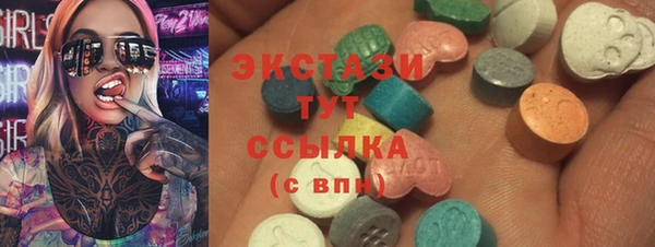 прущий лед Абаза