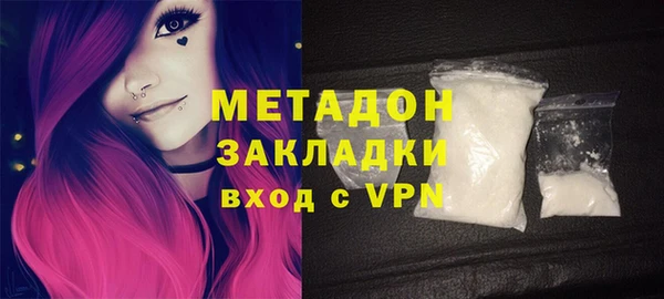 амфетамин Абдулино
