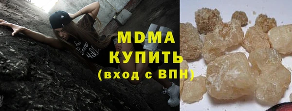амфетамин Абдулино
