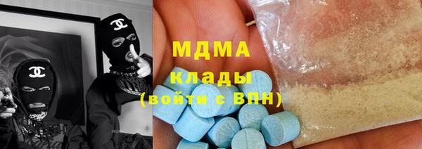 мефедрон Абинск