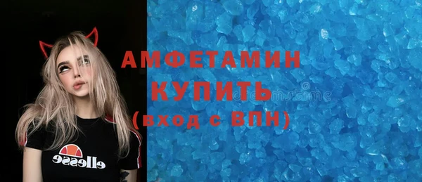 мефедрон Абинск