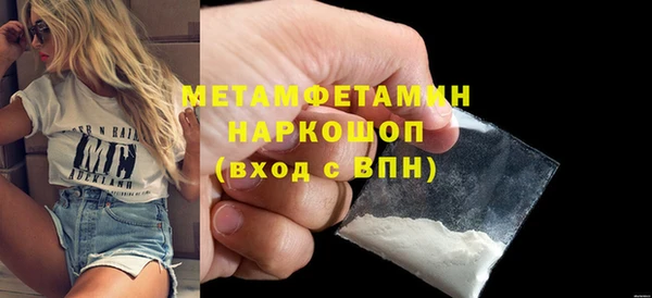 мефедрон Абинск
