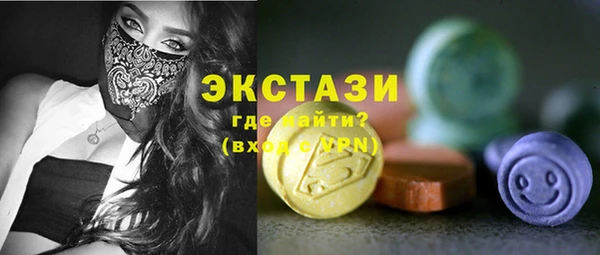 прущий лед Абаза
