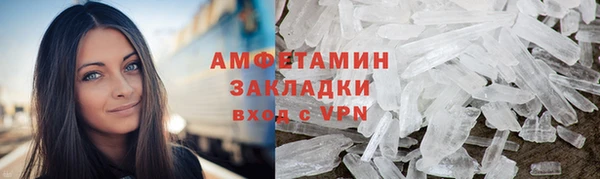 амфетамин Абдулино