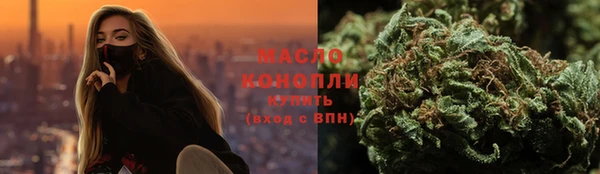 мефедрон Абинск