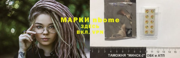 амфетамин Абдулино