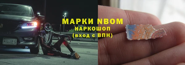 мефедрон Абинск