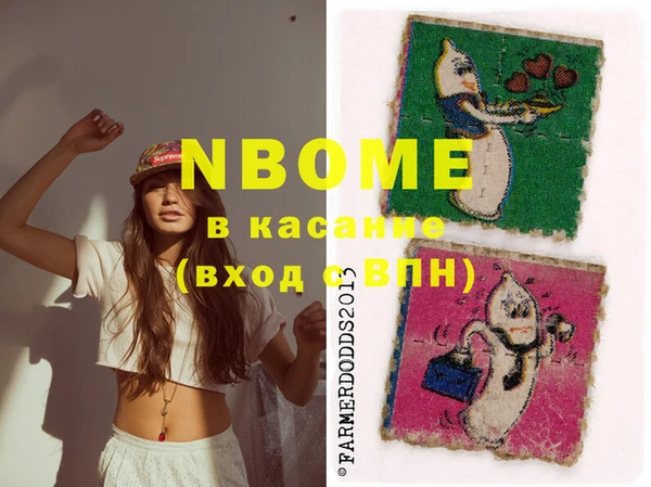 мефедрон Абинск