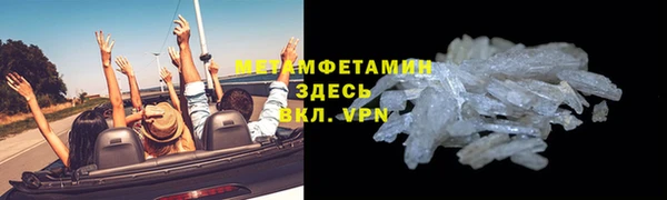 амфетамин Абдулино