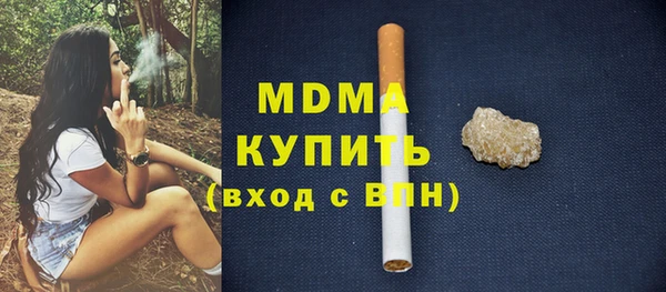 мефедрон Абинск