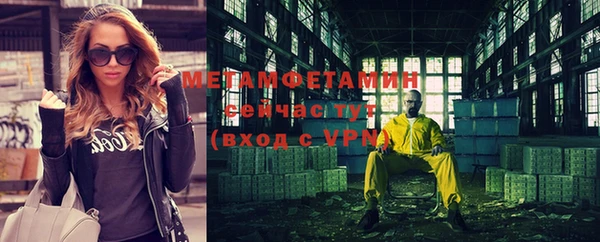 амфетамин Абдулино