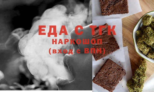 мефедрон Абинск