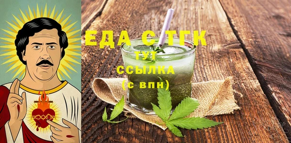 прущий лед Абаза