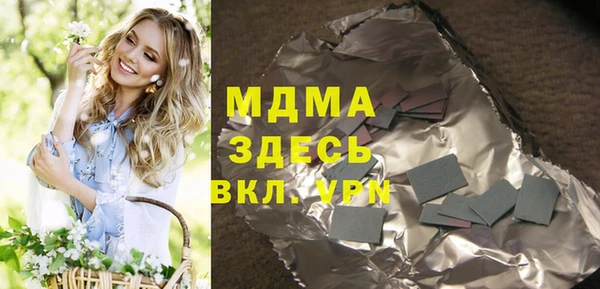 амфетамин Абдулино