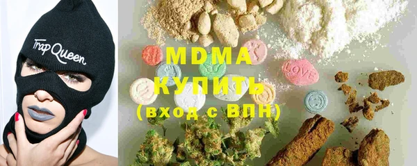 амфетамин Абдулино
