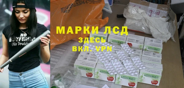 амфетамин Абдулино