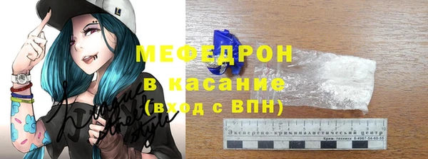 прущий лед Абаза