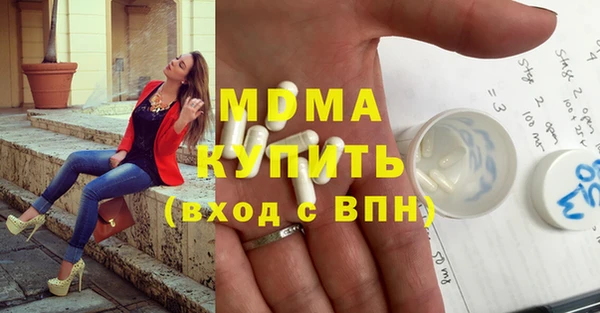 мефедрон Абинск