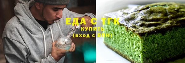 прущий лед Абаза