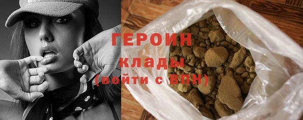 прущий лед Абаза