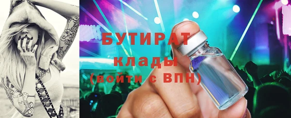 мефедрон Абинск