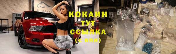амфетамин Абдулино
