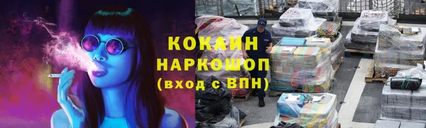 прущий лед Абаза