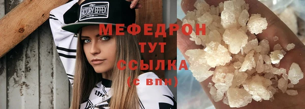 прущий лед Абаза