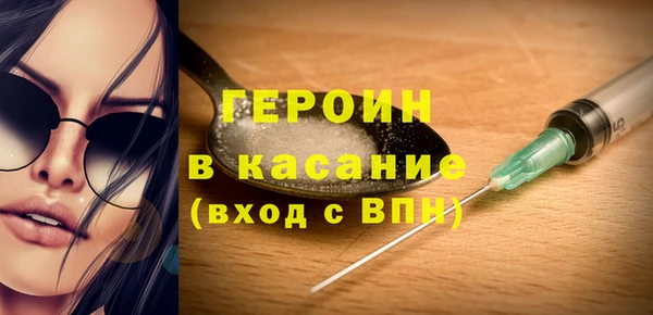 прущий лед Абаза