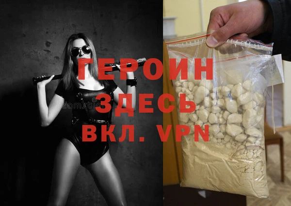 амфетамин Абдулино