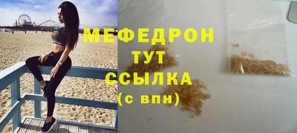 амфетамин Абдулино
