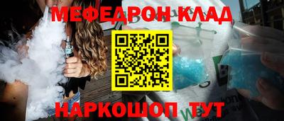стаф Конаково