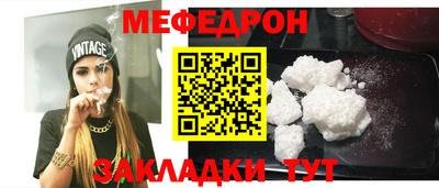 стаф Конаково