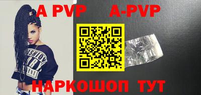 стаф Конаково