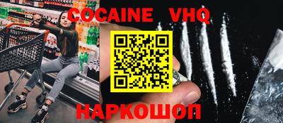 кокаин перу Комсомольск-на-Амуре