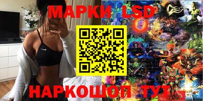 кокаин перу Комсомольск-на-Амуре