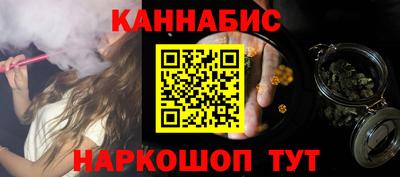 стаф Конаково