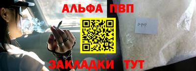 стаф Конаково