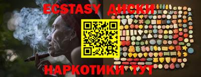 кокаин перу Комсомольск-на-Амуре