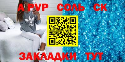 кокаин перу Комсомольск-на-Амуре