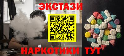 стаф Конаково