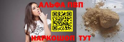 ALPHA PVP Коммунар