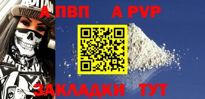 кокаин перу Комсомольск-на-Амуре