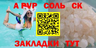 кокаин перу Комсомольск-на-Амуре